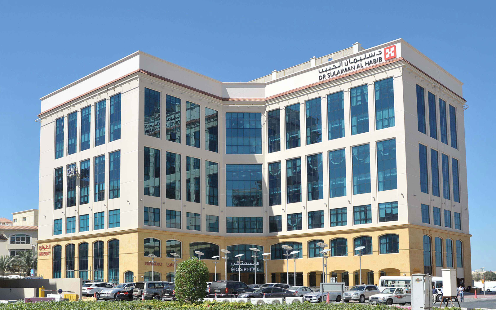 مستشفى د.سليمان الحبيب بمدينة دبي الطبية 